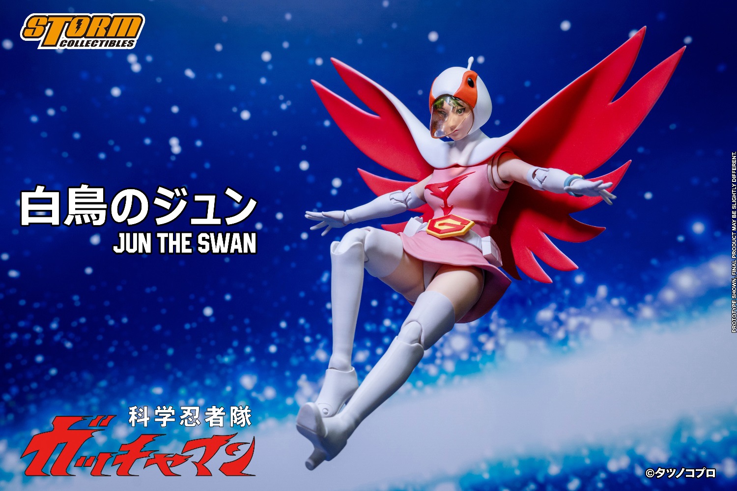 Storm Collectibles Gatchaman Jun the Swan 1/12 Scale