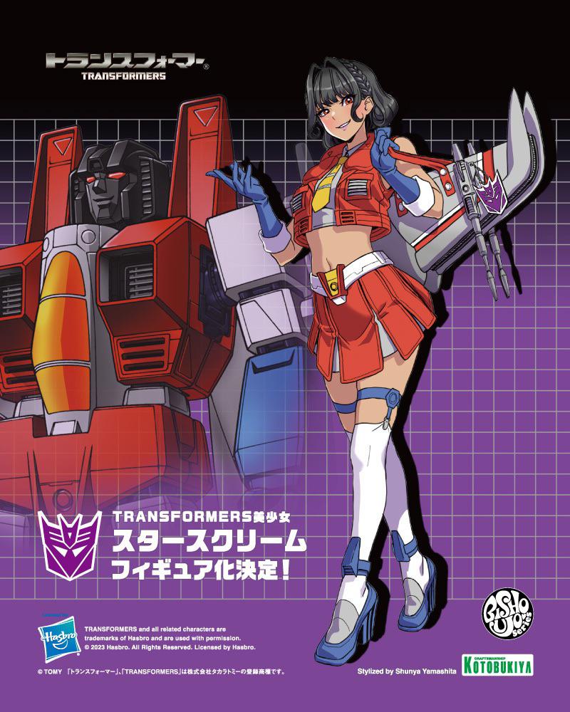 TRANSFORMERS BISHOUJO STARSCREAM 1/7 SCALE STATUE